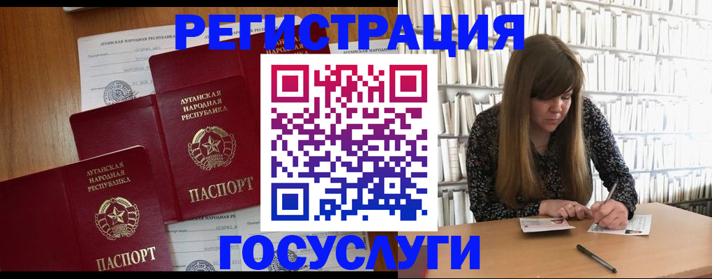 прописка иностранных граждан в Омске